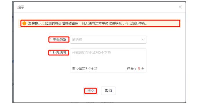 个人所得税APP中出现了一笔没有见过的收入,怎么办? 个人所得税APP中出现了一笔没有见过的收入,怎么办?