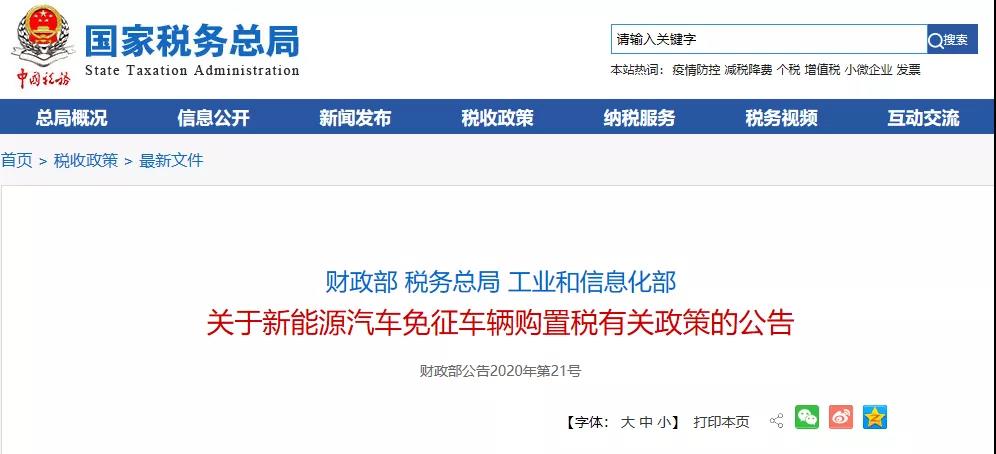 微信图片_20200427140847 微信图片_20200427140847