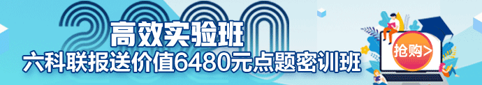 2020年注册会计师手机报名流程你知道吗？