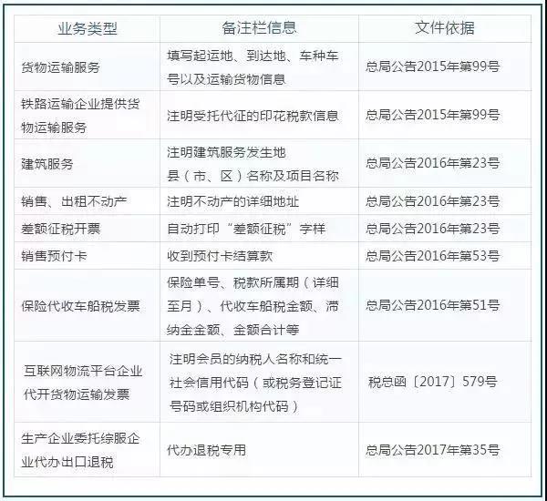 微信图片_20200428142252