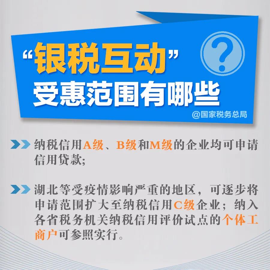 微信图片_20200429110719