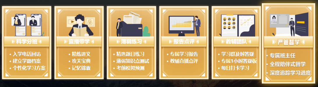 【财管】2020备考中级财管的宝贝们注意了！！！