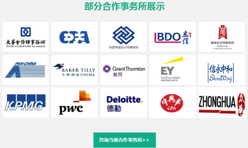 零基础也能进入实务所，究竟是怎么做到？