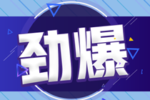 中国超六成女性掌握家庭财政大权 中国超六成女性掌握家庭财政大权