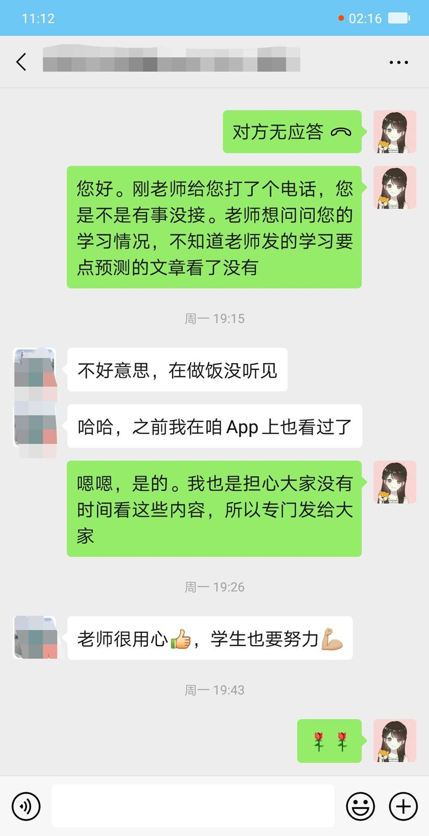 丁艳萍-丁丁老师3