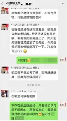 5月中级会计职称尊享无忧班老师互动交流即将开幕! 5月中级会计职称尊享无忧班老师互动交流即将开幕!