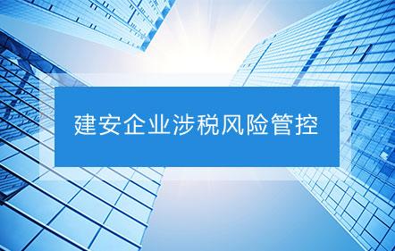 正保会计网校 正保会计网校