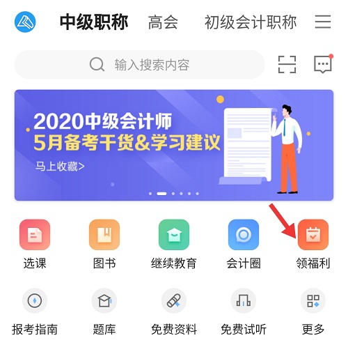 连续7天打卡挑战 每天都有奖 一起翻过节后不想学习的墙头 ！