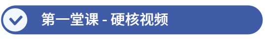 硬核视频 硬核视频