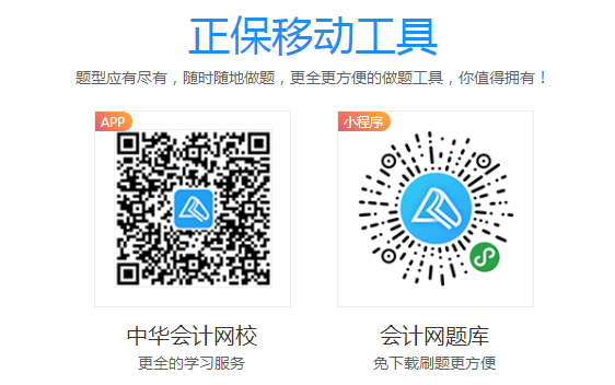 手机APP和小程序让你随时刷题 手机APP和小程序让你随时刷题