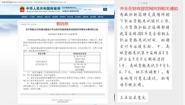 原定5月9日初级考试 5月9日会公布考试时间吗? 原定5月9日初级考试 5月9日会公布考试时间吗?