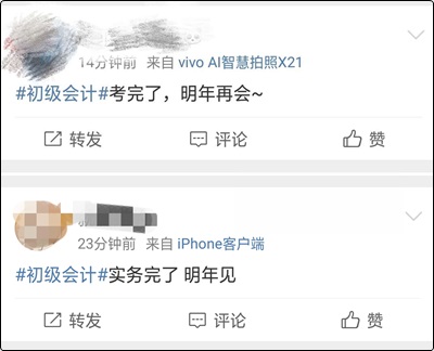 如果今天初级要考试...