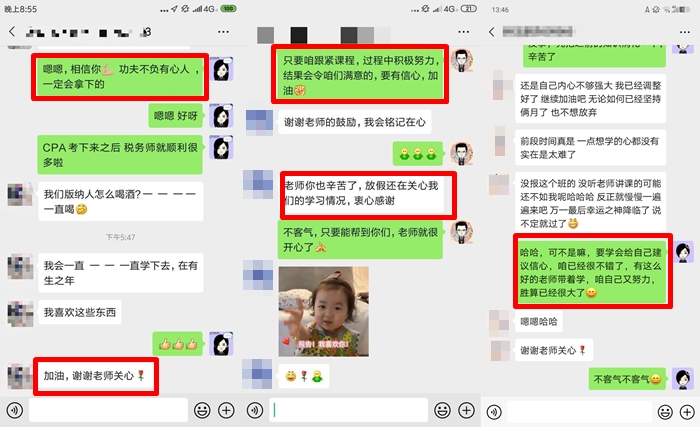 注会报名人数创新高！VIP学员另辟备考捷径 拒绝陪跑打酱油！