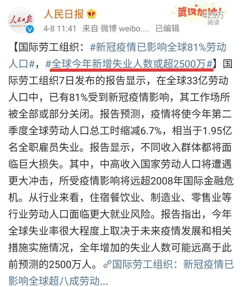 为何考中级会计职称的人越来越多?看完你就明白了! 为何考中级会计职称的人越来越多?看完你就明白了!