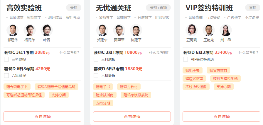 注会6科难度排行分析&各科特点 报这些科目的考生太幸运了！