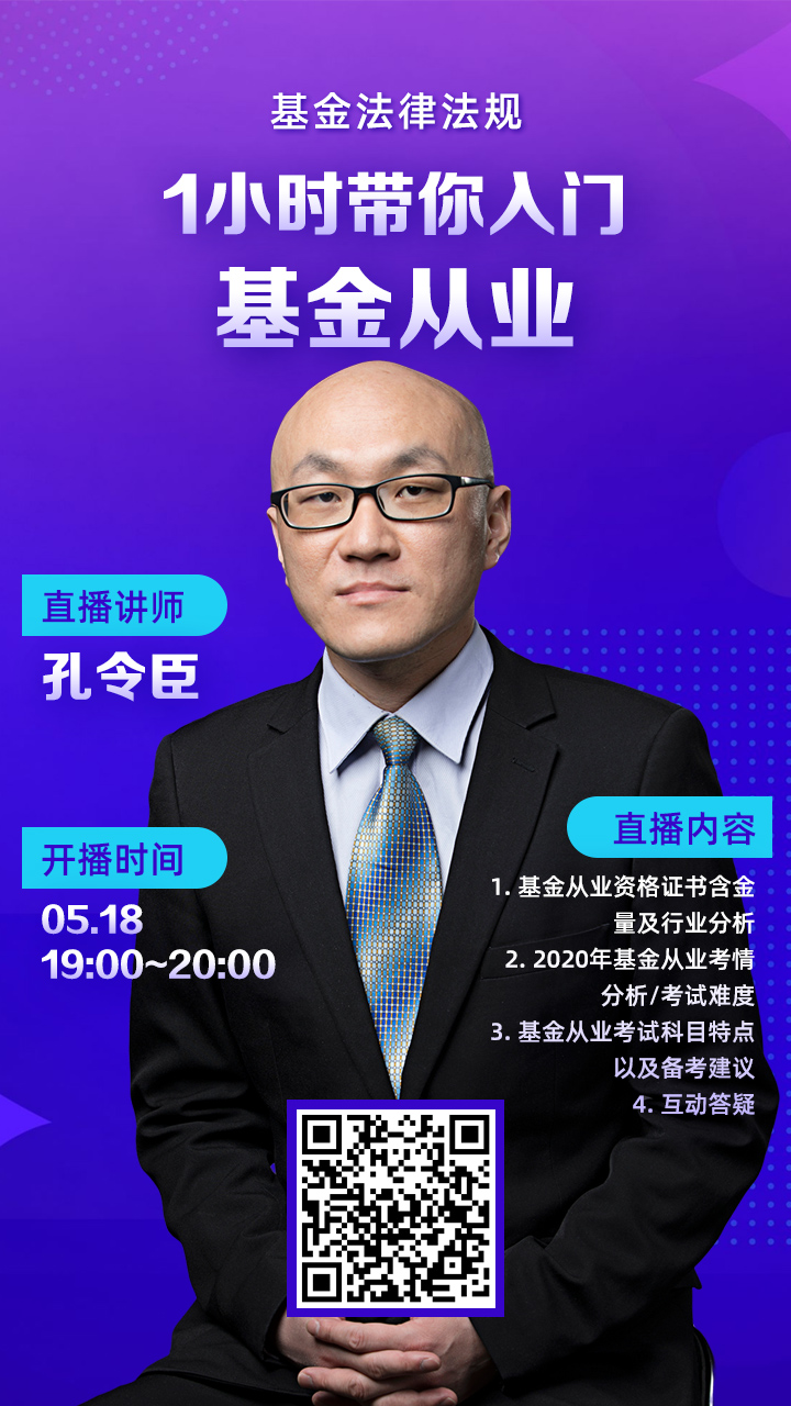 5.18 孔令臣-有 5.18 孔令臣-有