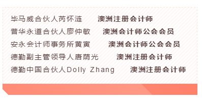 澳洲注册会计师含金量 澳洲注册会计师含金量