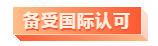 澳洲注册会计师含金量 澳洲注册会计师含金量