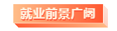 澳洲注册会计师含金量 澳洲注册会计师含金量