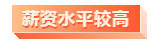 澳洲注册会计师含金量 澳洲注册会计师含金量