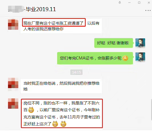 微信图片_20200515164416