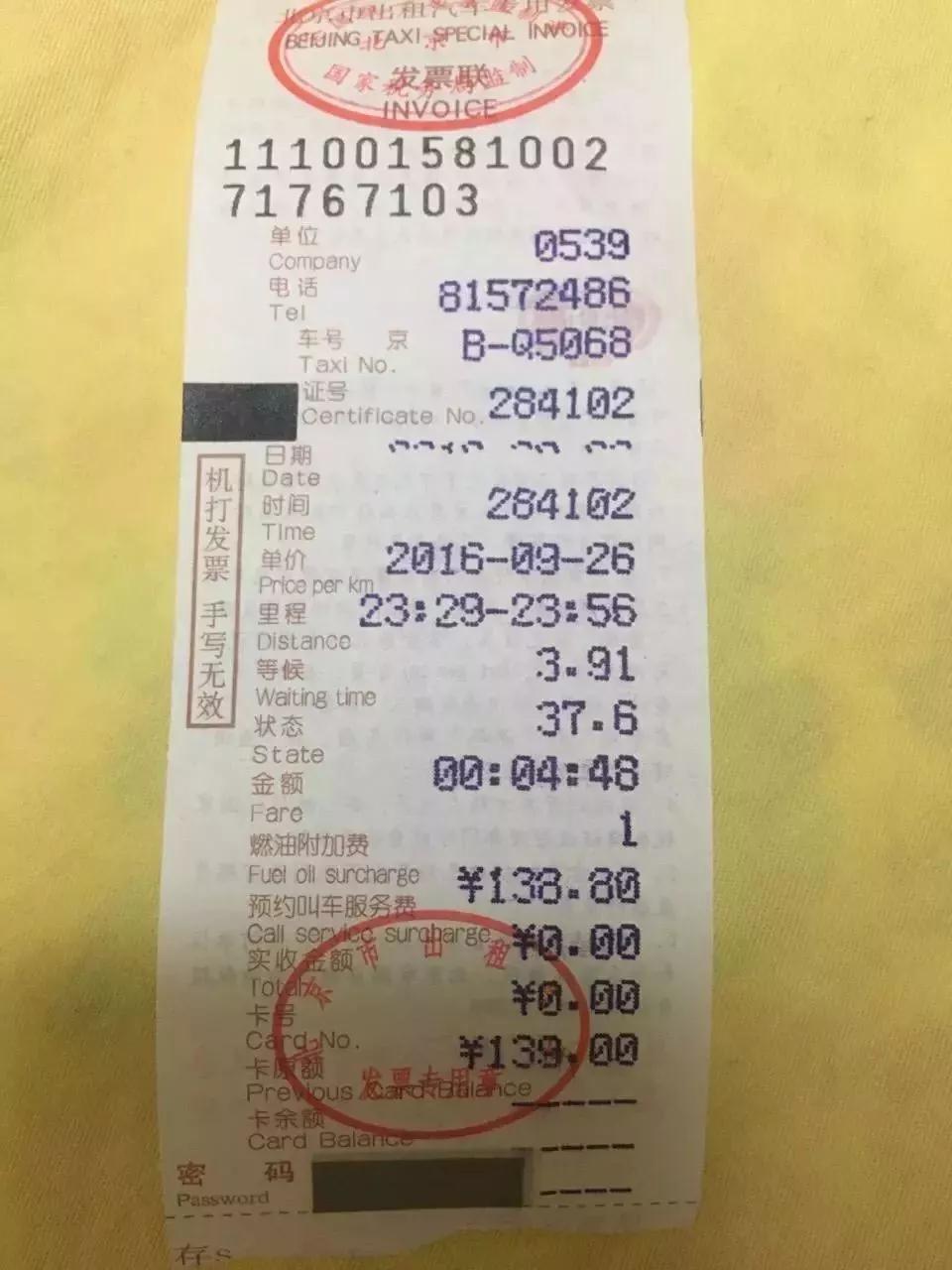 微信图片_20200519090222 微信图片_20200519090222