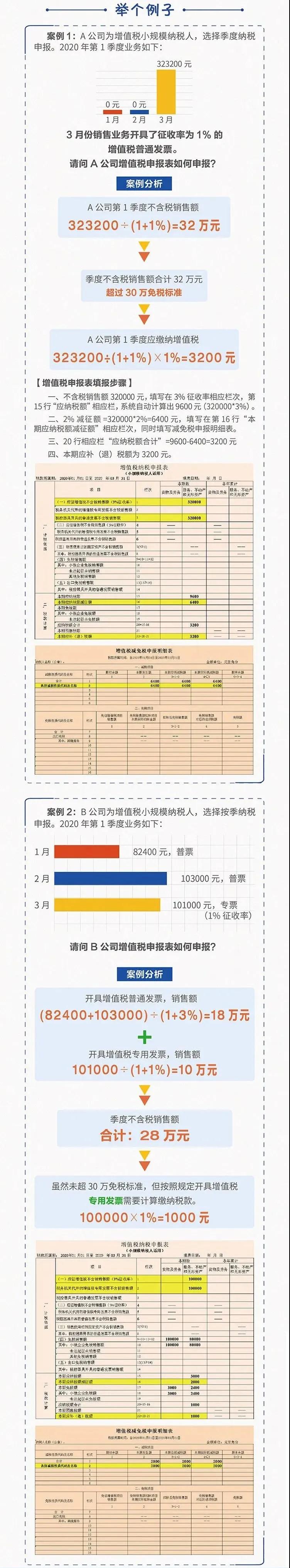 微信图片_20200519170349