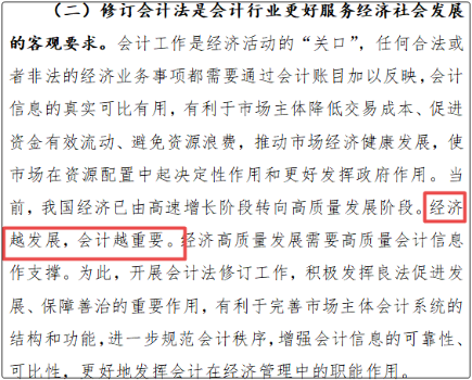 400多万人都在报考的初级会计究竟魅力何在? 400多万人都在报考的初级会计究竟魅力何在?