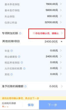 微信图片_20200522091044