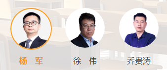 税法二主讲老师团