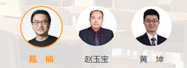 财会主讲老师团