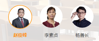 相关法律主讲老师团