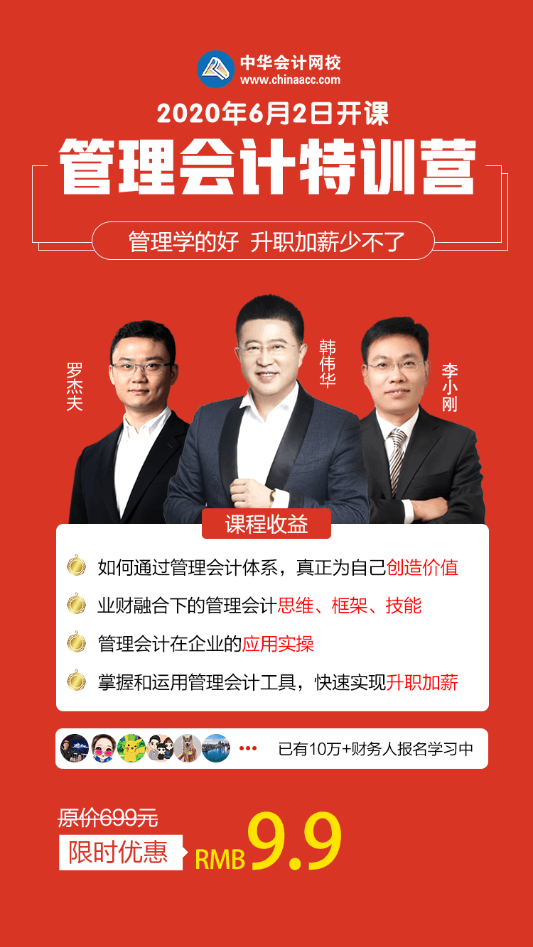 训练营海报 训练营海报