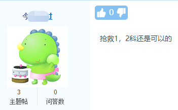 中级会计职称课程一点都还没有听 还有救不？