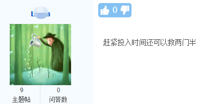 中级会计职称课程一点都还没有听 还有救不？