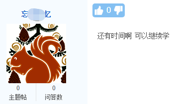 中级会计职称课程一点都还没有听 还有救不？