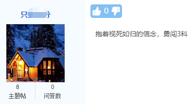 中级会计职称课程一点都还没有听 还有救不？
