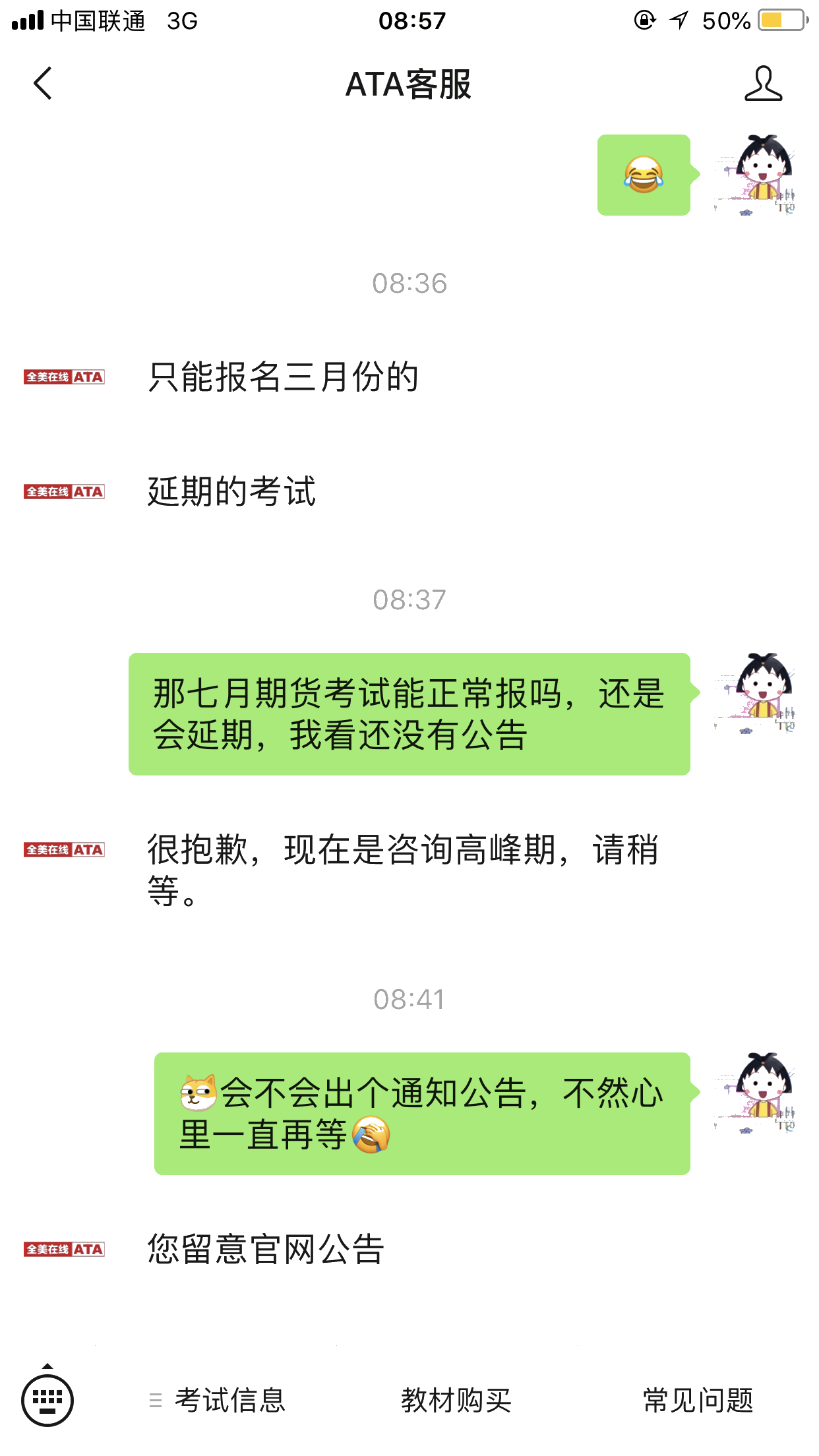期货报名 期货报名