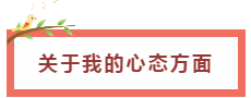 边上厕所边看讲义~三年拿下注会你也可以! 边上厕所边看讲义~三年拿下注会你也可以!