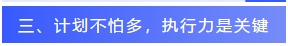 数字化税务师备考经验 数字化税务师备考经验