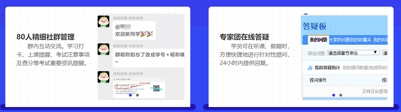 2020年中级会计职称考前点题密训班上线 点题抢分利器！