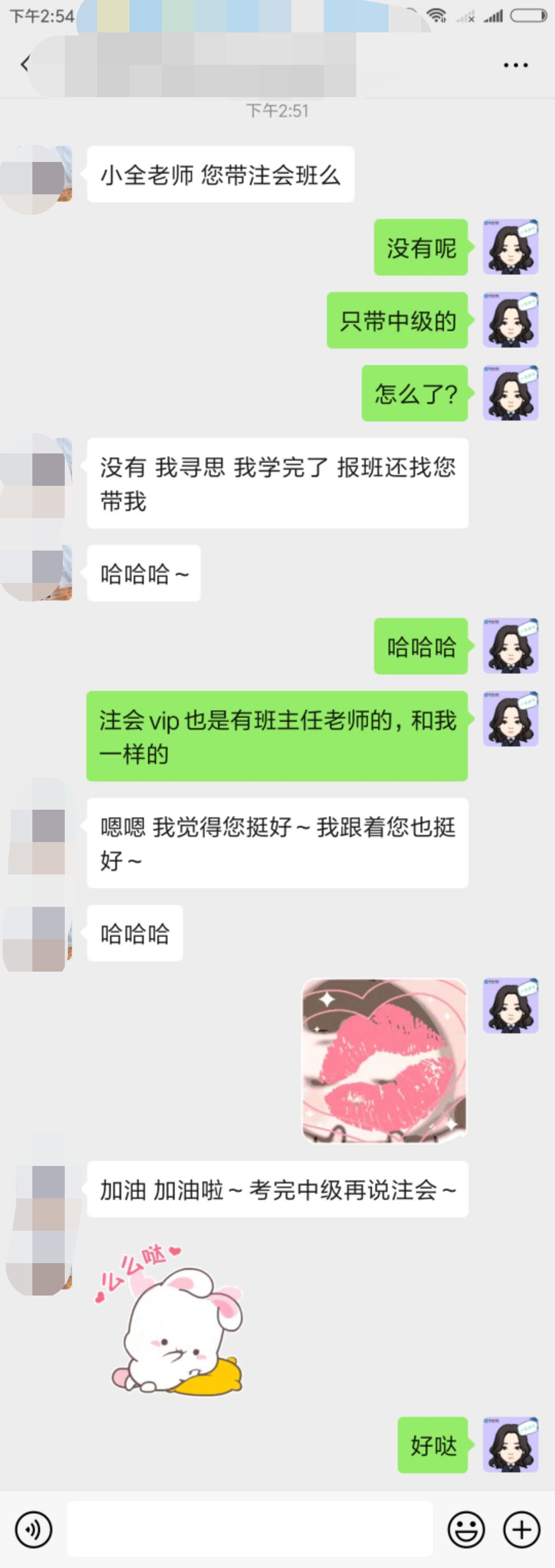 备考中级会计职称| 选择VIP签约特训班的N个理由！