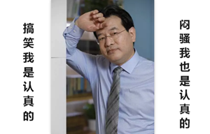 福利！高志谦老师微信公众号开通啦！快来关注吧！