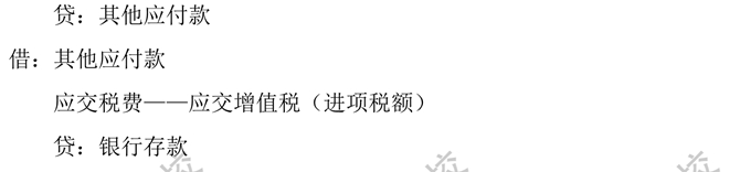 中级会计实务收入学到崩溃！收入分录拯救你~