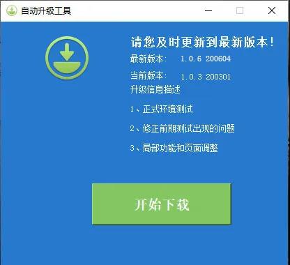 税务UKey升级指南来了，纳税人请查收~