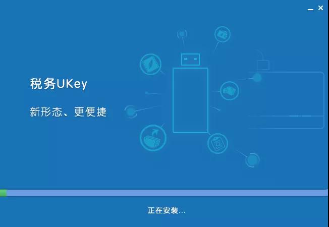 税务UKey升级指南来了，纳税人请查收~