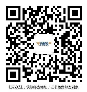 微信扫一扫二维码,填写信息 微信扫一扫二维码,填写信息