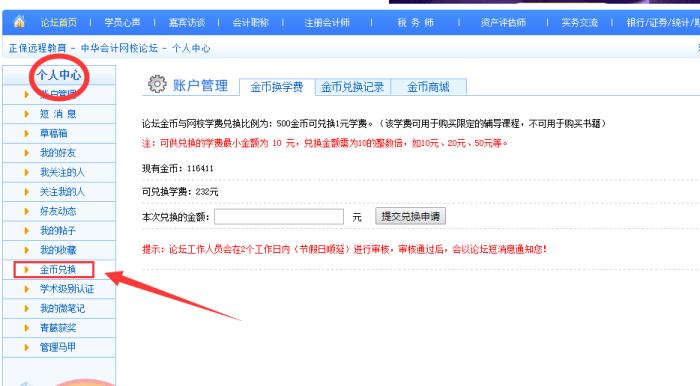 【红包大作战】助力618,金币大奖等你来拿! 【红包大作战】助力618,金币大奖等你来拿!