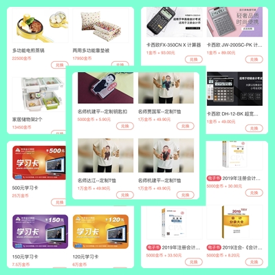 【红包大作战】助力618,金币大奖等你来拿! 【红包大作战】助力618,金币大奖等你来拿!