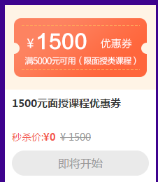省钱嗨翻618！优惠券攻略大全！50元？1500元？怎么用？